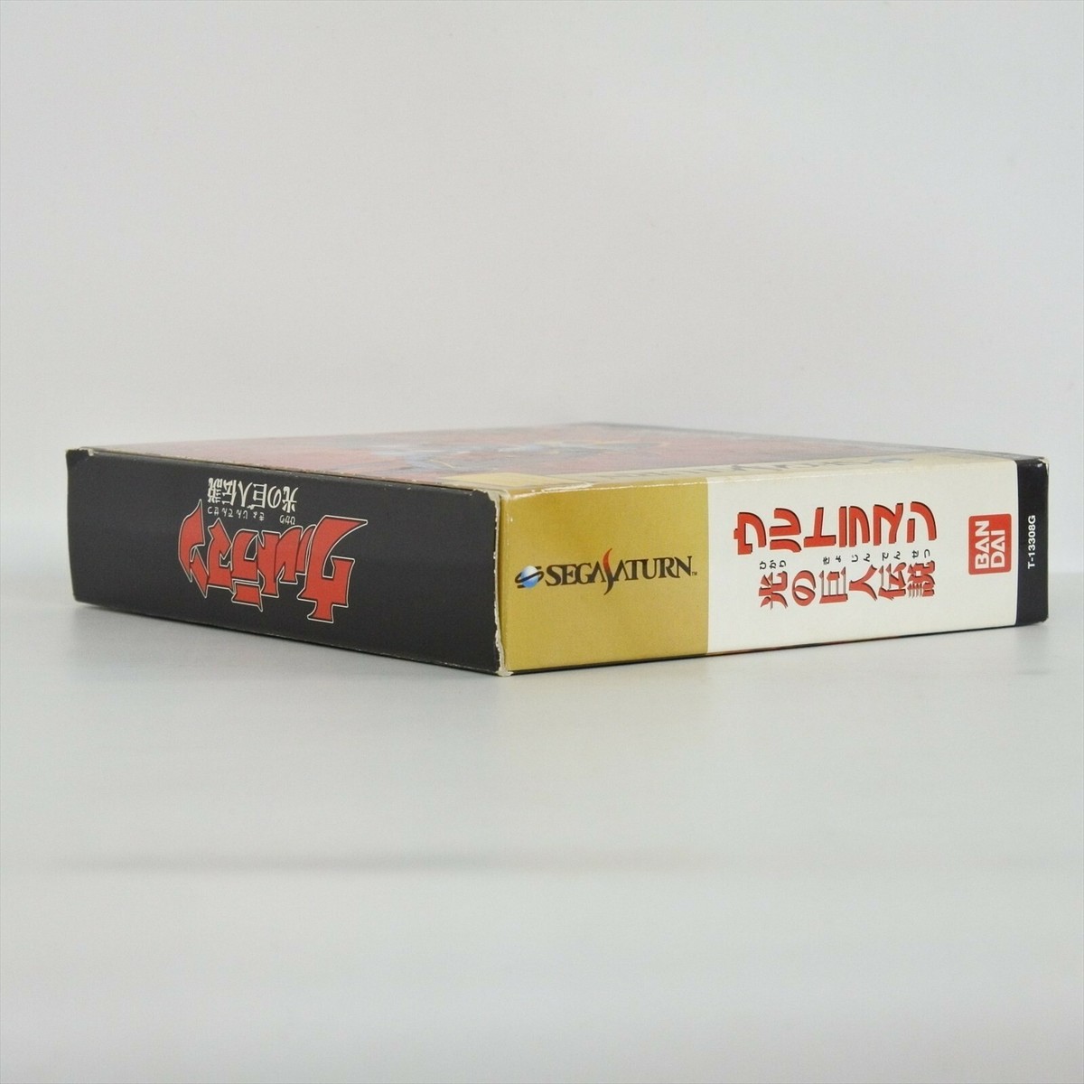 ULTRAMAN HIKARI NO KYOJIN DENSETSU Sega Saturn 6342 ss