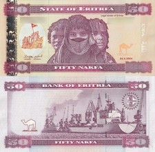 Eritrea 50 Nakfa 2004 P 7 UNC