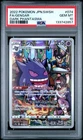 Fa/Gengar Pokemon Japanese Sword & Shield Dark Phantasma 074 NM PSA 10