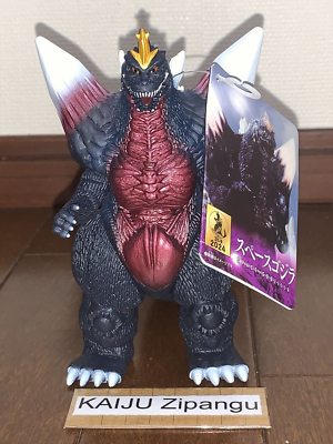 2024 Movie Monster 6 1/2