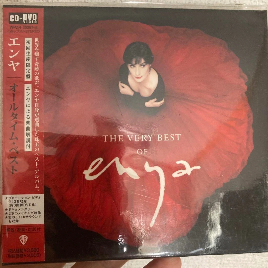 OBI Factory Sealed Enya - All Time Best CD + DVD Limited Warner