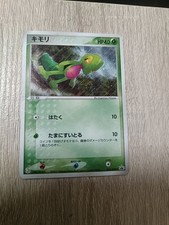 Treecko [Holo] #16/ ADV-P Prices | Pokemon Japanese Promo