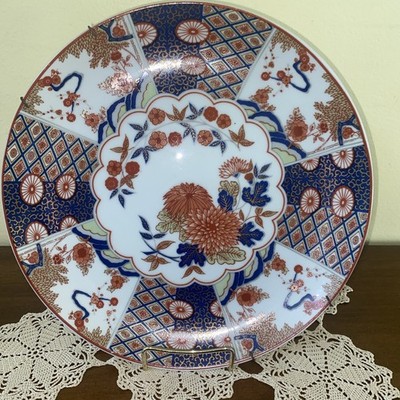 Vintage Asian Plate Rep Of China Floral Design Chop Mark Porcelain 10.5 Inches