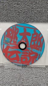 HUDSON Momotaro Legend PSONE PlayStation PS1