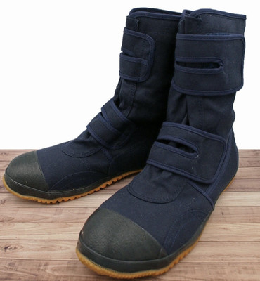 Japanische Nisshin Tabi Stiefel Schuhe High Guard 960HG Navy aus Japan
