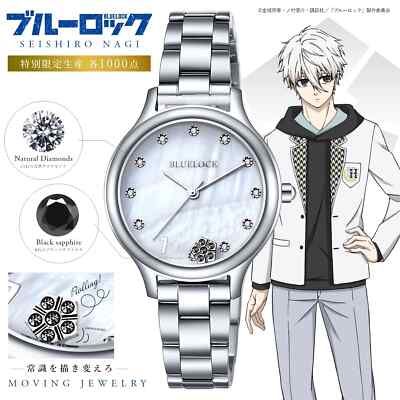 Blue Lock Natural Diamond Moving Jewelry Watch Seishiro Nagi Japan New