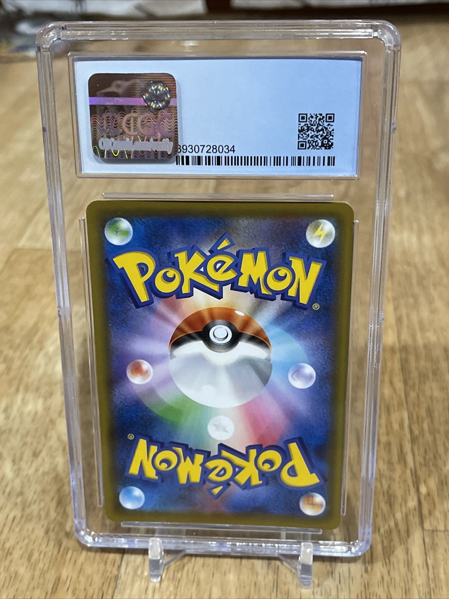 PSA7 カイリュー LV61 2008 180 40 dragonite Dragonite Lv.61 1ed Pokemon Card Game TCG Japanese Japan