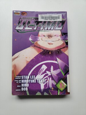 Ultimo, Vol. 10, by Hiroyuki Takei, English Manga (2014, Paperback)