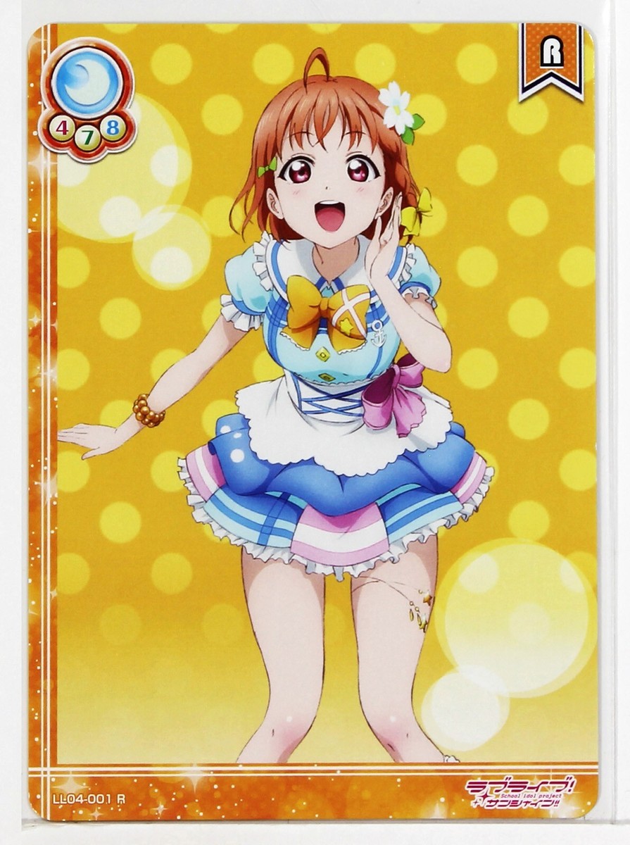 Love Live School Idol Collection Card TCG LL04-001 R Chika Takami