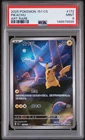 PSA 9 MINT 2025 Pokemon TCG Pikachu AR 172/151  Exclusive 151 Gengar Chinese