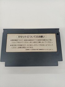 [Rare] Konami Wai Wai World Famicom FC KONAMI Retro Game Japan A5316