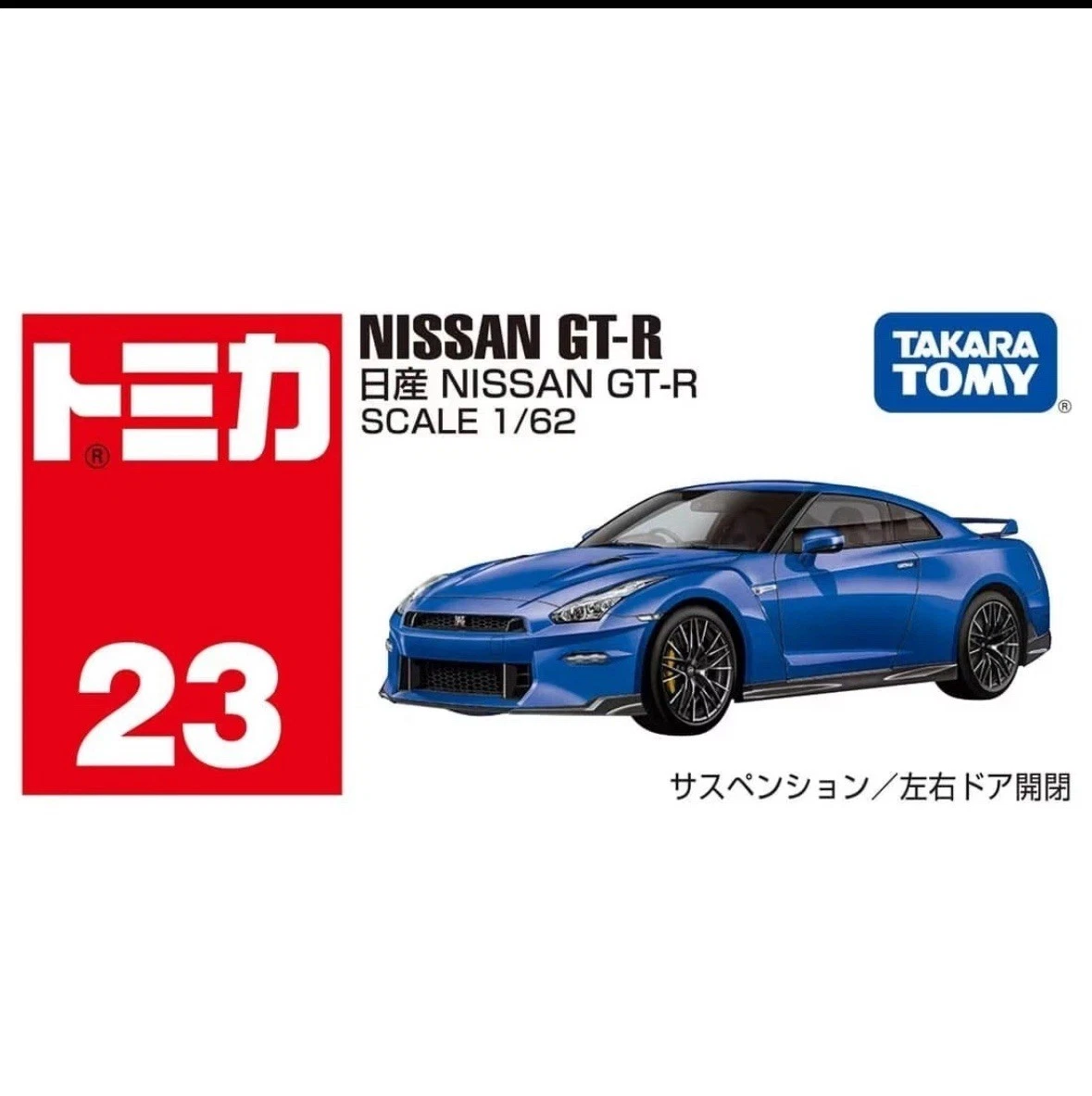 Tomica No.23 Nissan GT-R 1/62 Scale Diecast Car Blue R35 Japan