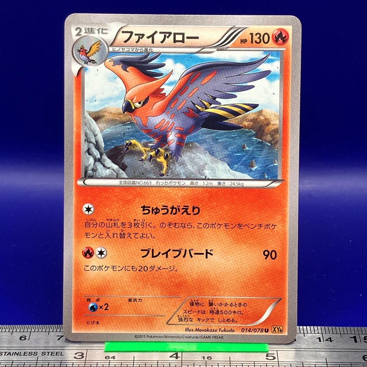 Talonflame Pokemon Card 2015 014/078 XY6 Nintendo TCG Japanese #049a