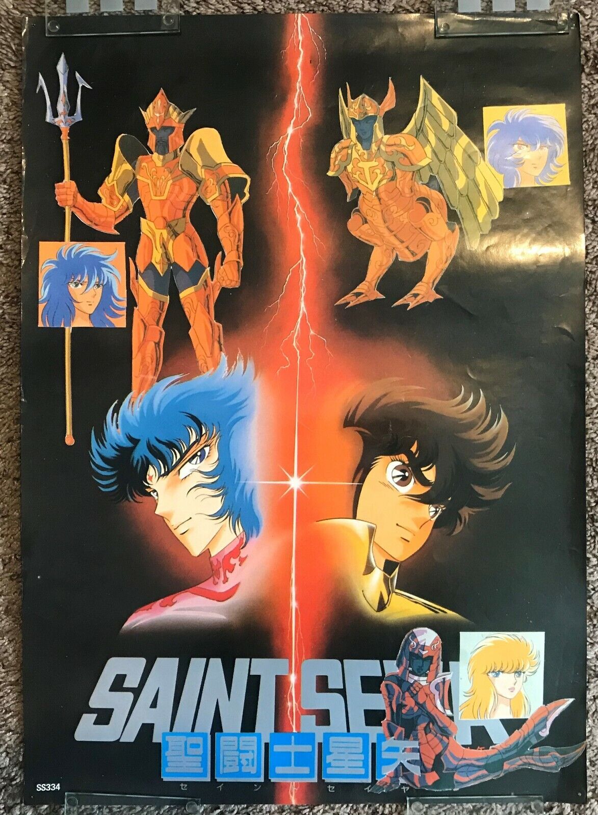 Original Vintage Saint Seiya Phoebus Abel Japanese Poster SS334 