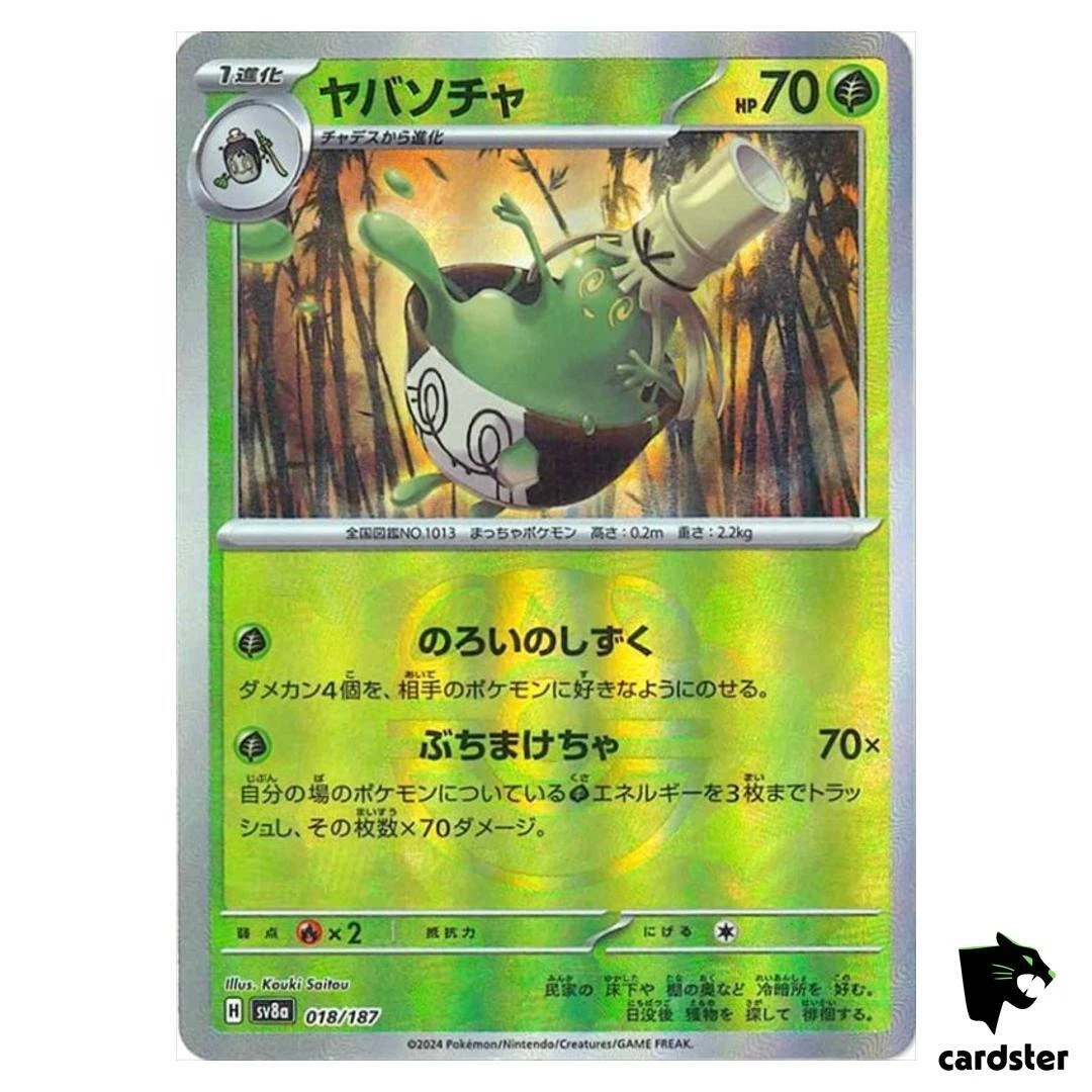 Preços baixos em Cartões colecionáveis individuais Pokemon Master