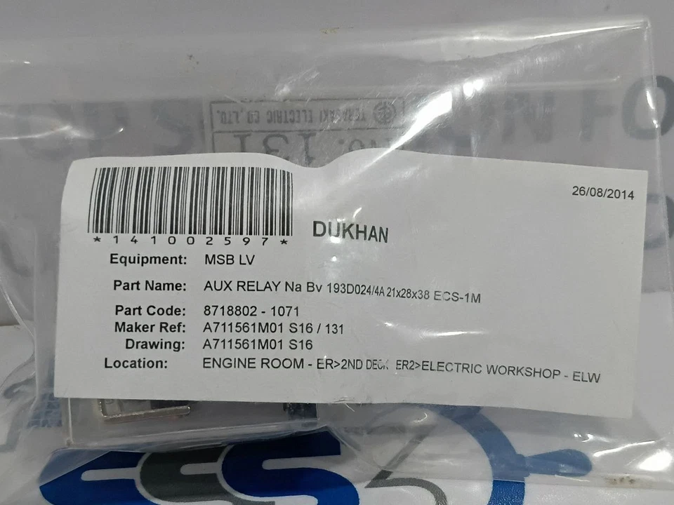 Fujitsu Na Bv 193D024/4A Aux Relay DC24V 525Ω For msb Relay Size 21x28x38 ECS-1M - Image 2 of 4
