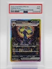 UMBREON VMAX 2025 POKEMON PRISMATIC SPECIAL ILLUSTRATION RARE PSA 9 Q4444