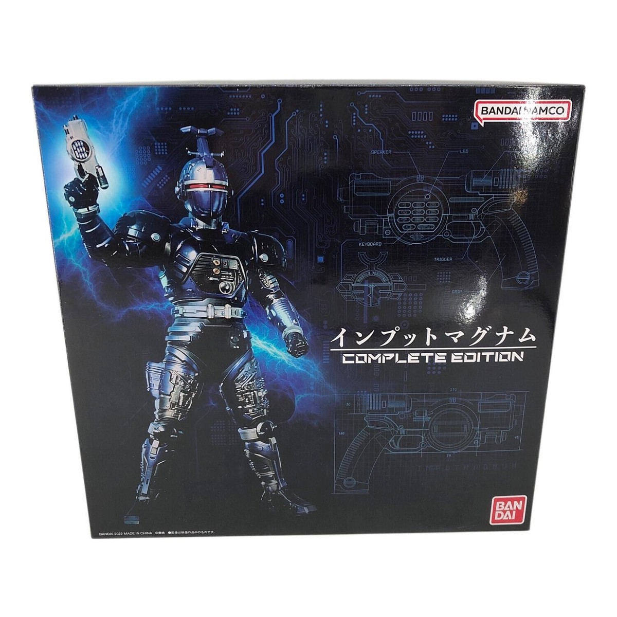 BANDAI Juukou B-Fighter Input Magnum COMPLETE EDITION Weapon