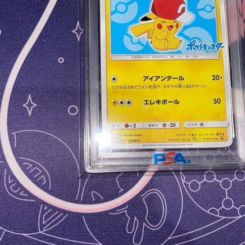 PSA 7 Ash's Pikachu 2017 SM Promo 075/SM-P GET Campaign Japanese Pokémon Card - Picture 6 of 10