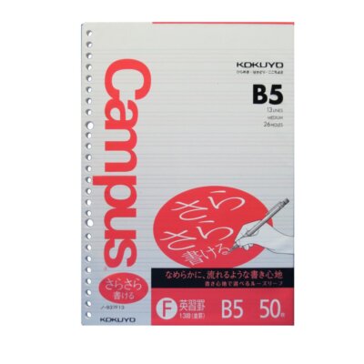 Kokuyono-837F13 campus loose-leaf English learning stage 13 B5 (j from JP