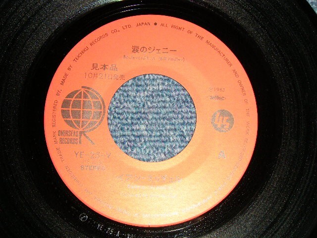 Bachelor Of Hearts IAN MITCHELL Japan 1983 YE-25-V PROMO NM