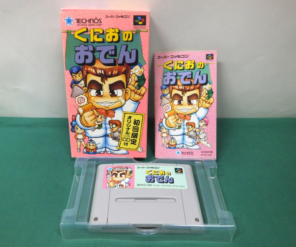 SNES -- KUNIO NO ODEN -- Boxed. Super famicom. Japan game. 14150