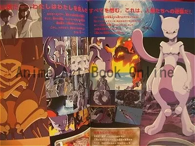 Assistir 'Pokémon: The First Movie - Mewtwo Strikes Back' online