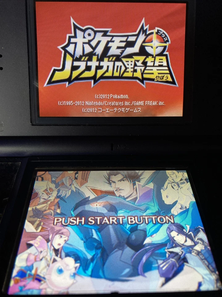 Authentic Nintendo DS Pokemon Conquest Japanese Games NDS Nobunaga no Yabou - Image 2 of 4