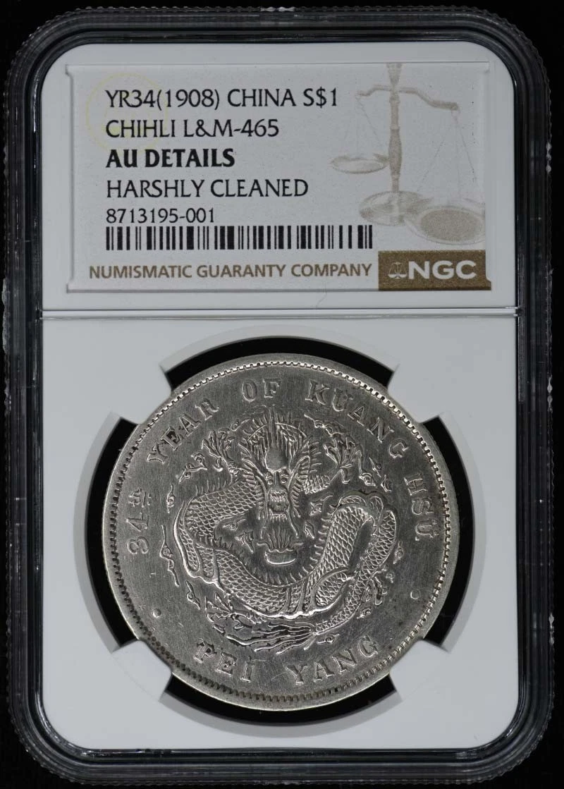 1908 年中国硬币| eBay