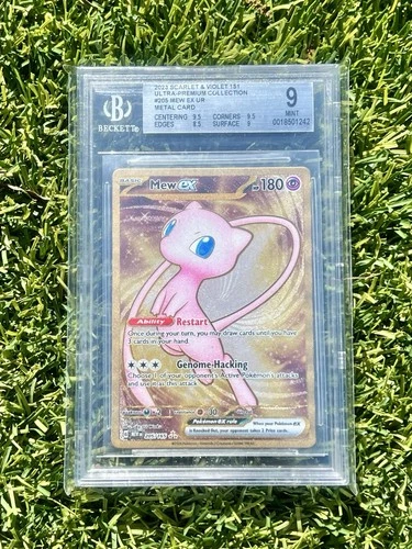2023 POKEMON S&V 151 UPC MEW EX 205/165 METAL CARD UPC PROMO BGS 9🔥ULTRA RARE