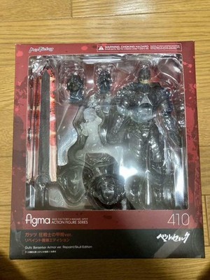 Max Factory Figma 410 Guts Berserker Armor Repaint Skull Edition