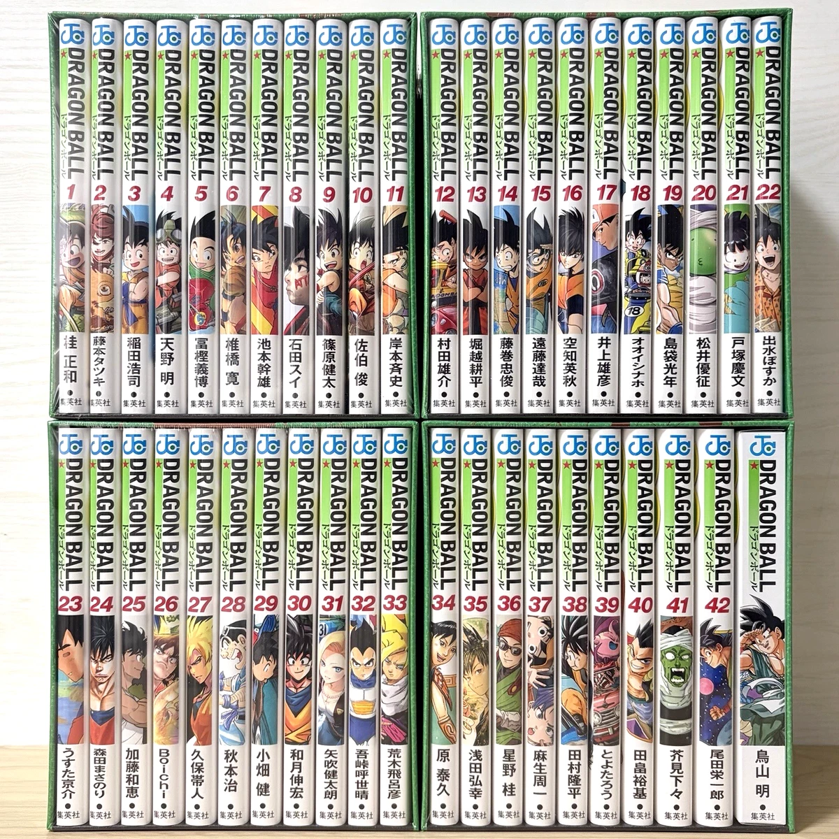 25+ Dragon Ball Z Books In Collectible Manga for sale | Updated