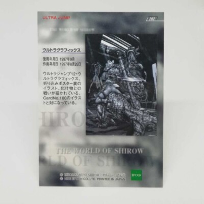 101 Illustrations SHIROW MASAMUNE illustration Card epoch JAPAN