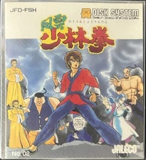 Famicom Disk System - Fuun Shorinken Ankoku no Maou - Japan Edition - JFD-FSH