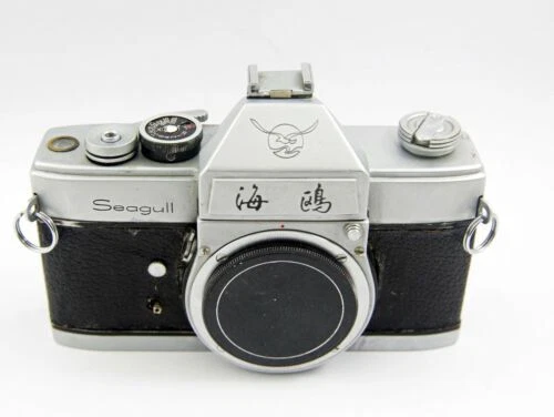 Seagull Manual Focus Film Cameras