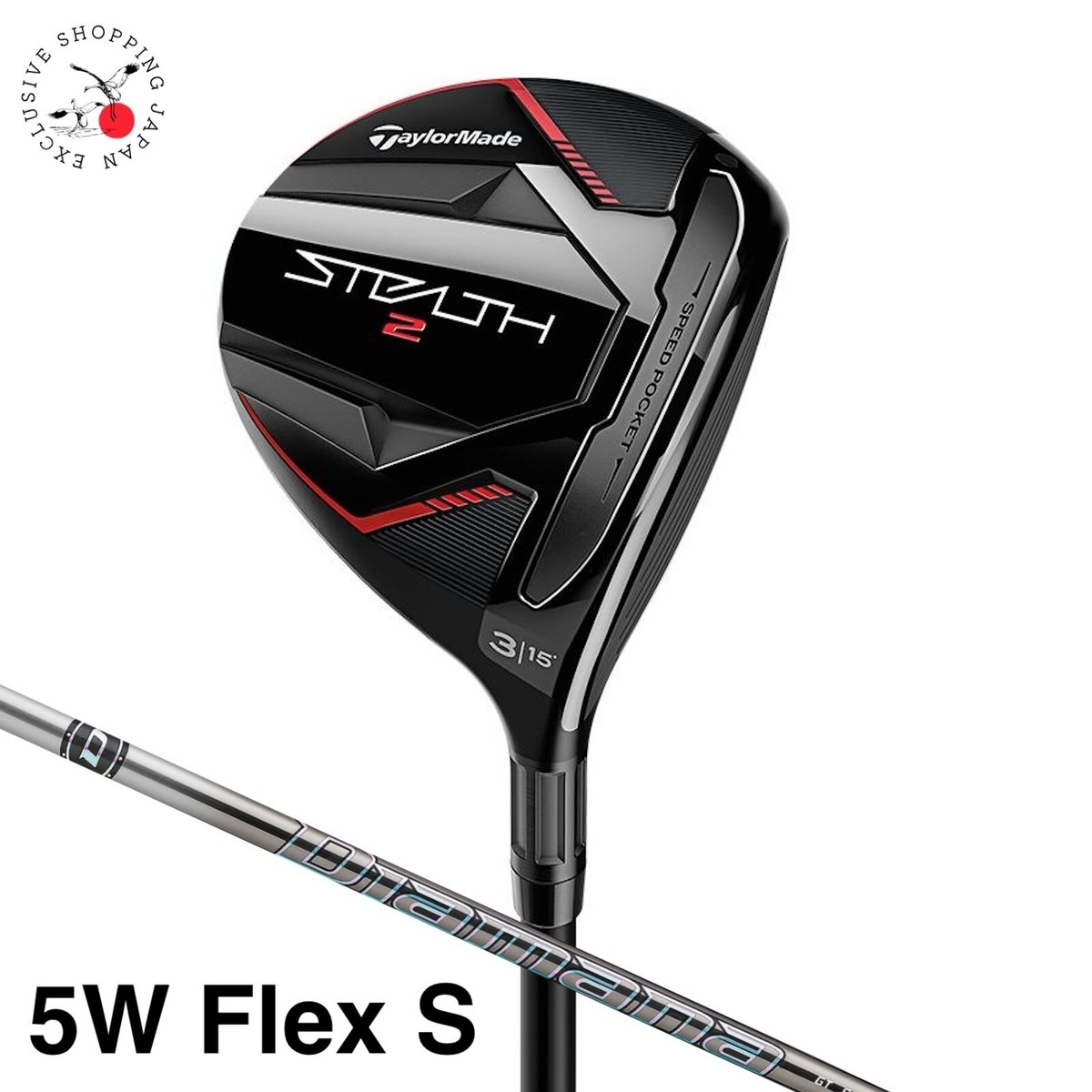 クラブ TaylorMade Stealth2 5w DiamanaGT60 TaylorMade Stealth2 5w DiamanaGT60