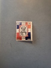 Stamps Dominican Republic Scott #188 never hinged