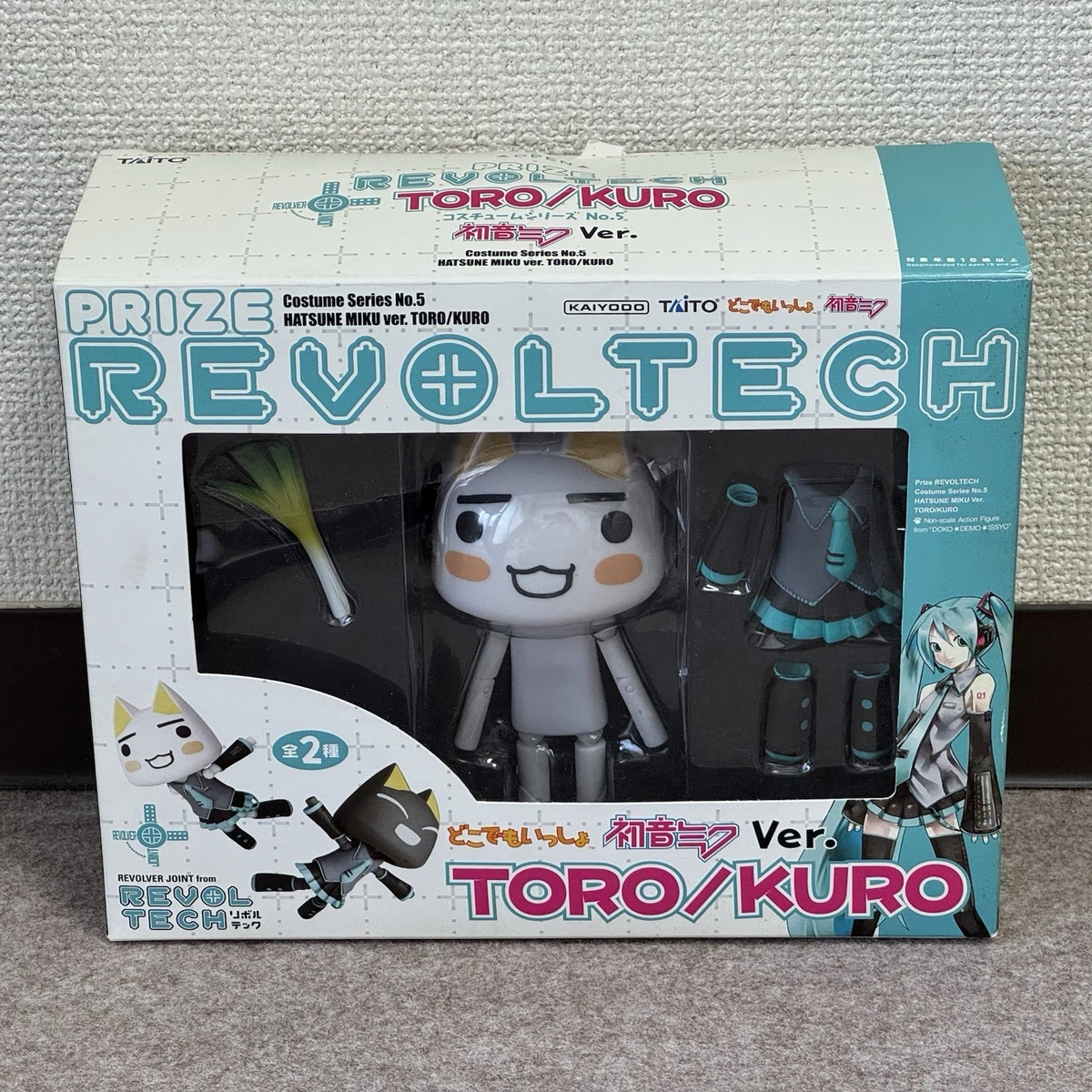 revoltech toro products for sale | eBay