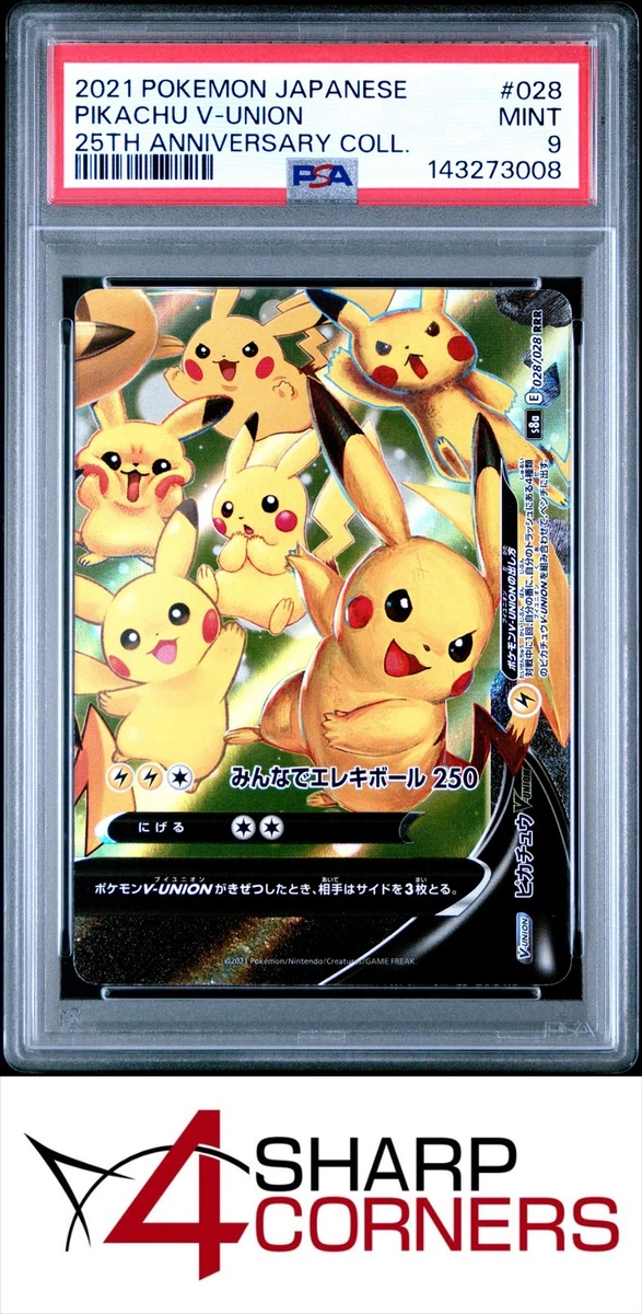 Pikachu V-Union 028/028 (Bottom Right) S8a: 25th Anniversary