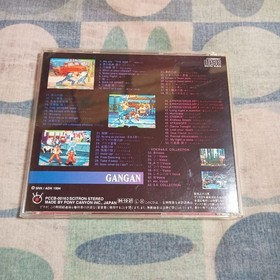 GANGAN March Soundtrack NEO GEO SNK Arcade Digital Collection CD