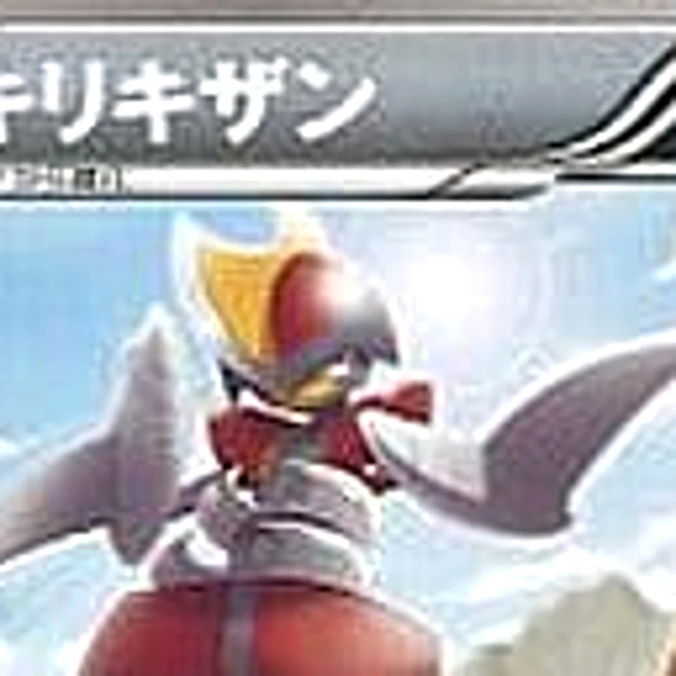 Pokemon Bisharp U 049/066 BW2 Red Collection Japanese Card - Image 3 of 4