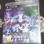 Capcom - Vampire Resurrection pour Sony Playstation PS3
