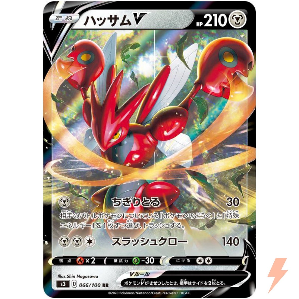 Scizor V RR 066/100 S3 Infinity Zone - Pokemon Card Japanese