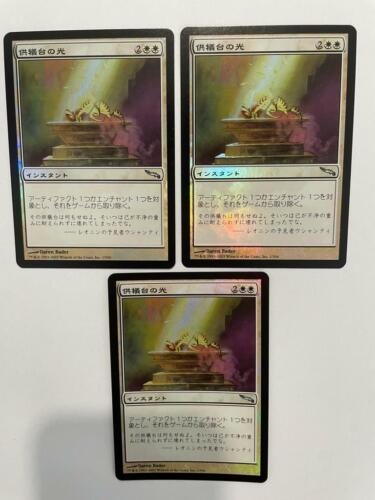 MTG 3X JAPANESE FOIL MIRRODIN ALTAR'S LIGHT NM MAGIC THE GATHERING WHITE INSTANT - Picture 4 of 6