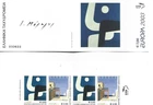GREECE MNH EURO EUROPA sheetlet 2003