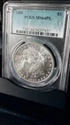 1886 SILVER MORGAN DOLLAR PCGS MS64PL. RARE GRADE. MAKE ME AN OFFER!!