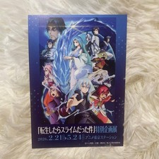 That Time I Got Reincarnated as a Slime Tears of the Blue Sea Movie Postcard