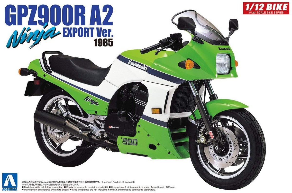 ninjaカワサキ　gpz900r 草ヒロ　③ 1/12 Bike Series No.43 Kawasaki GPZ900R Ninja A2 Plastic Model New