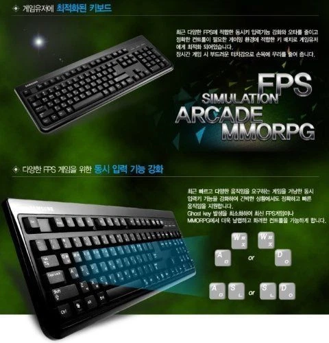 SAMSUNG USB Keyboard (Korean-English) SKG-3000UB for Gaming PC Desktop Laptop - Image 2 of 4