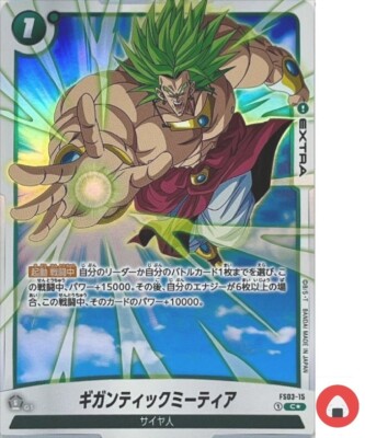 ギガンティックミーティアの通販 PSA10 ギガンティックミーティア 5枚